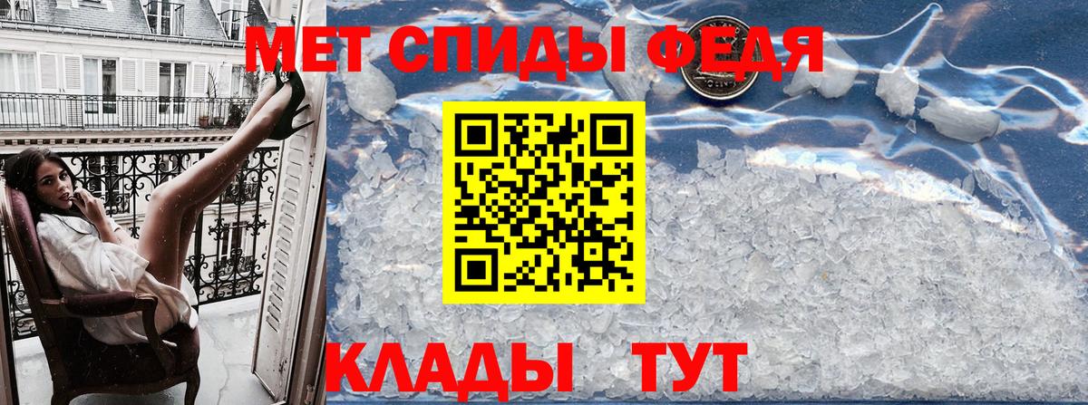 Ревда  Amphetamine  Вход с VPN  Амфетамин  Амфетамин 97% 