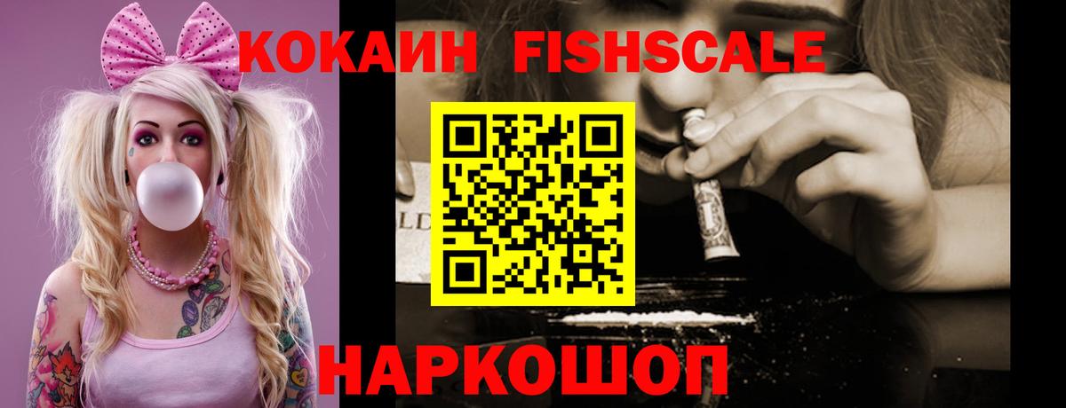 Cocaine Боливия Ревда
