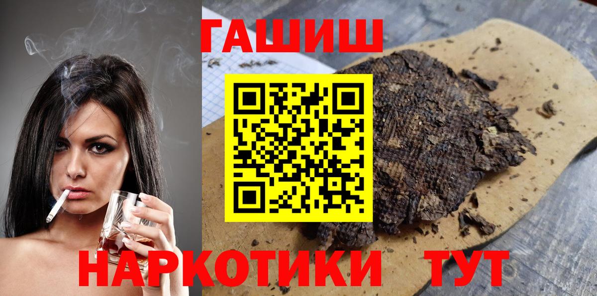 Альфа ПВП СК   Вход с VPN  Гашиш  Ревда  Мефедрон   Канабис  МЕФ  Cocaine 