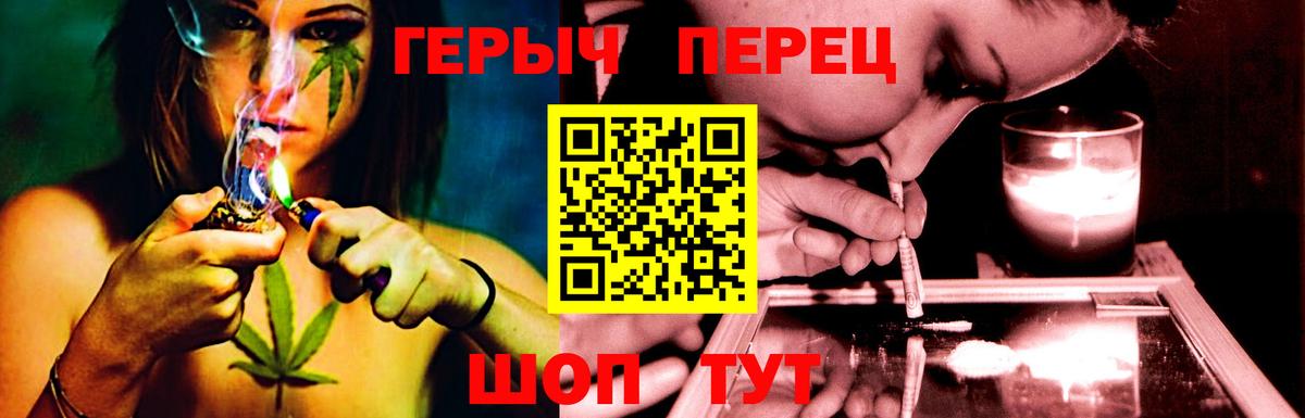 Героин VHQ Ревда