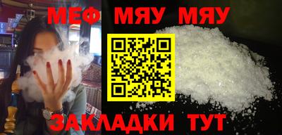 прущая мука Первоуральск