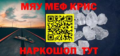 прущий лед Партизанск