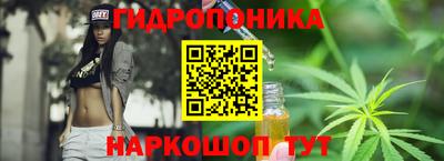 герыч Пушкино