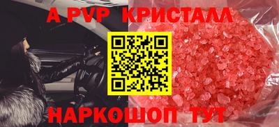тгк Пыть-Ях