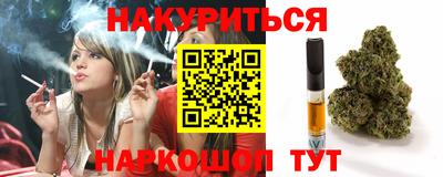 герыч Пушкино