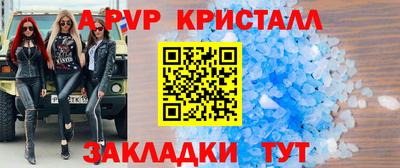 герыч Пушкино