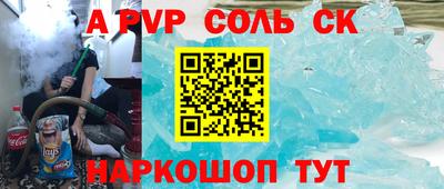 герыч Пушкино