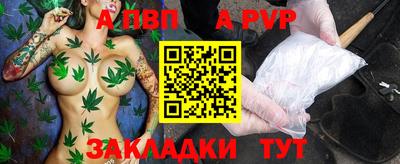 тгк Пыть-Ях