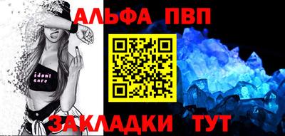 первитин Пугачёв