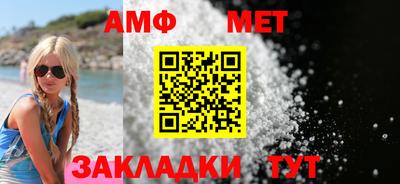 дмт Пенза