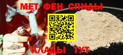 первитин Пугачёв