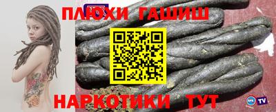 тгк Пыть-Ях