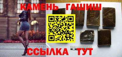 герыч Пушкино