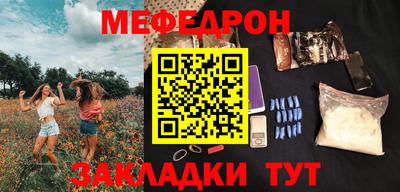герыч Пушкино
