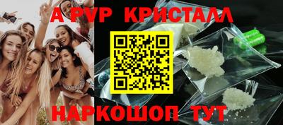 тгк Пыть-Ях