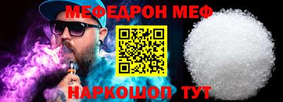 прущая мука Первоуральск