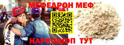 первитин Пугачёв