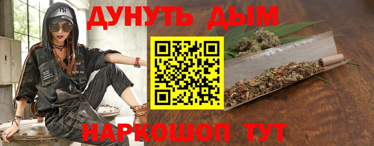 Каннабис марихуана Ревда