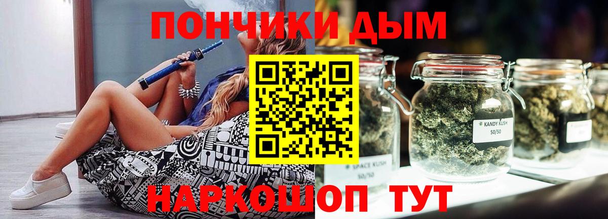 Канабис OG Kush  Марихуана LSD WEED  Ревда  Вход с VPN  Бошки Шишки планчик 